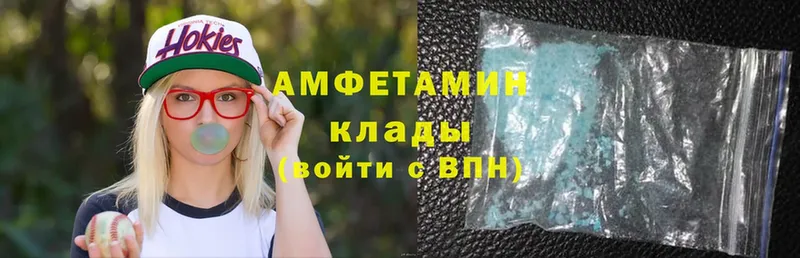 Amphetamine 97%  купить   Вытегра 