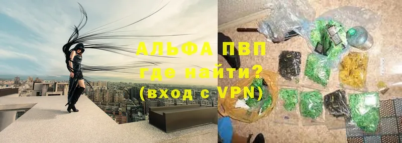 Alfa_PVP мука  Вытегра 