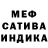 Amphetamine 97% Shah Kadyrov