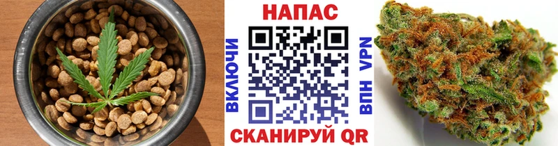 Еда ТГК конопля  купить   Вытегра 