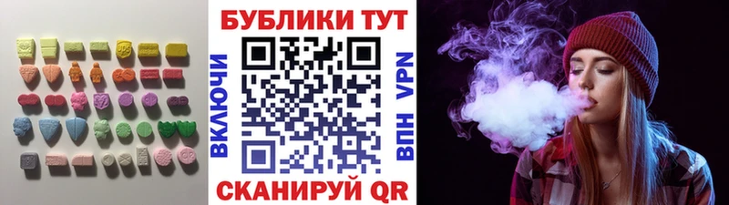 Экстази Punisher  купить наркотики цена  Вытегра 