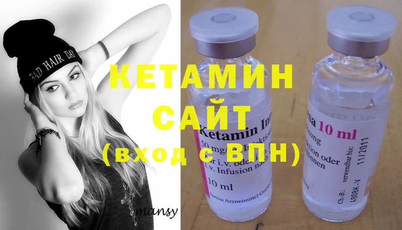 гидра ТОР  Вытегра  КЕТАМИН ketamine 