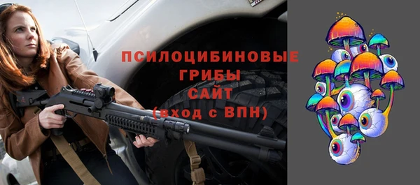 кристаллы Михайловка