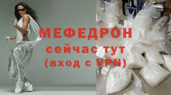 скорость mdpv Верхнеуральск