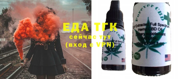 мефедрон VHQ Навашино