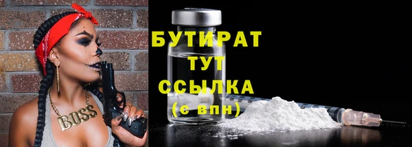 мефедрон VHQ Навашино