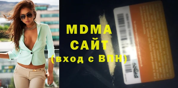мефедрон VHQ Навашино