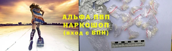 наркотики Наволоки