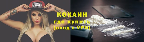 наркотики Наволоки