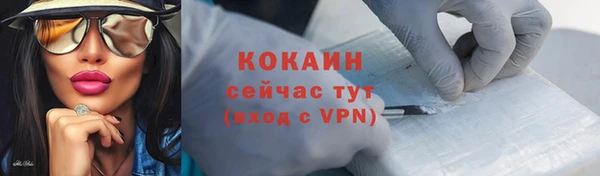 ешки Надым