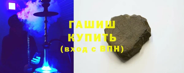 мефедрон VHQ Навашино