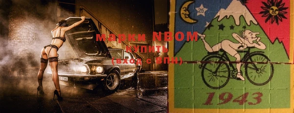 бутират Михайлов