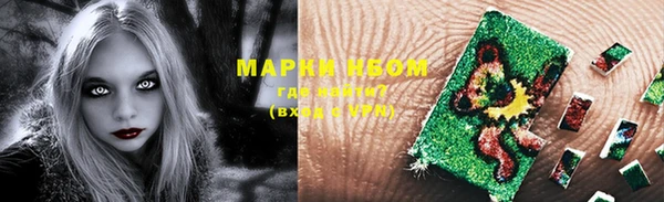 мефедрон VHQ Навашино