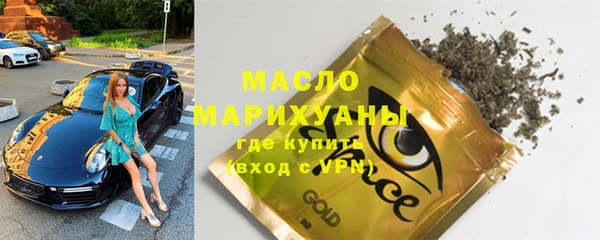 мефедрон VHQ Навашино