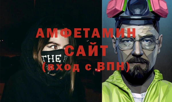 мефедрон VHQ Навашино