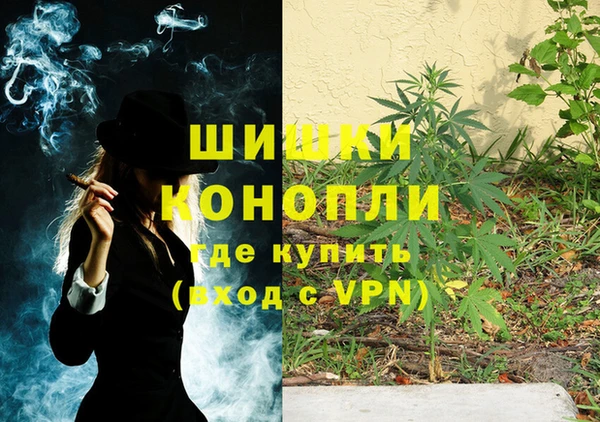 мефедрон VHQ Навашино