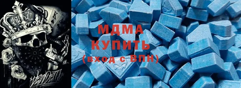 MDMA crystal  купить наркотик  Вытегра 