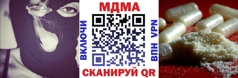 MDMA crystal что такое Вытегра