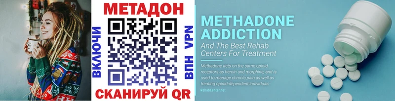 МЕТАДОН белоснежный Вытегра