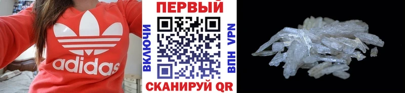 kraken   Вытегра  Первитин Декстрометамфетамин 99.9% 