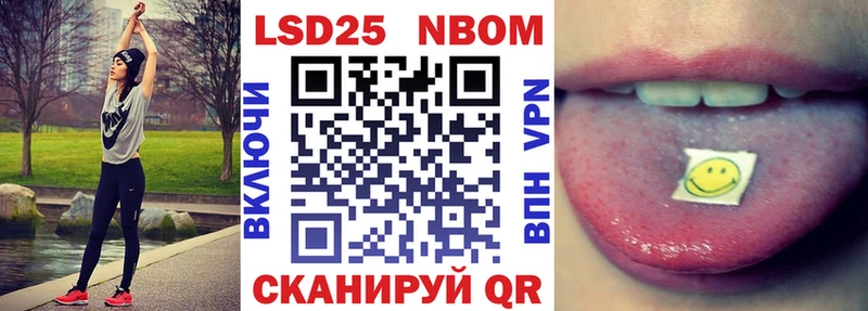 где купить наркоту  Вытегра  Марки N-bome 1500мкг 